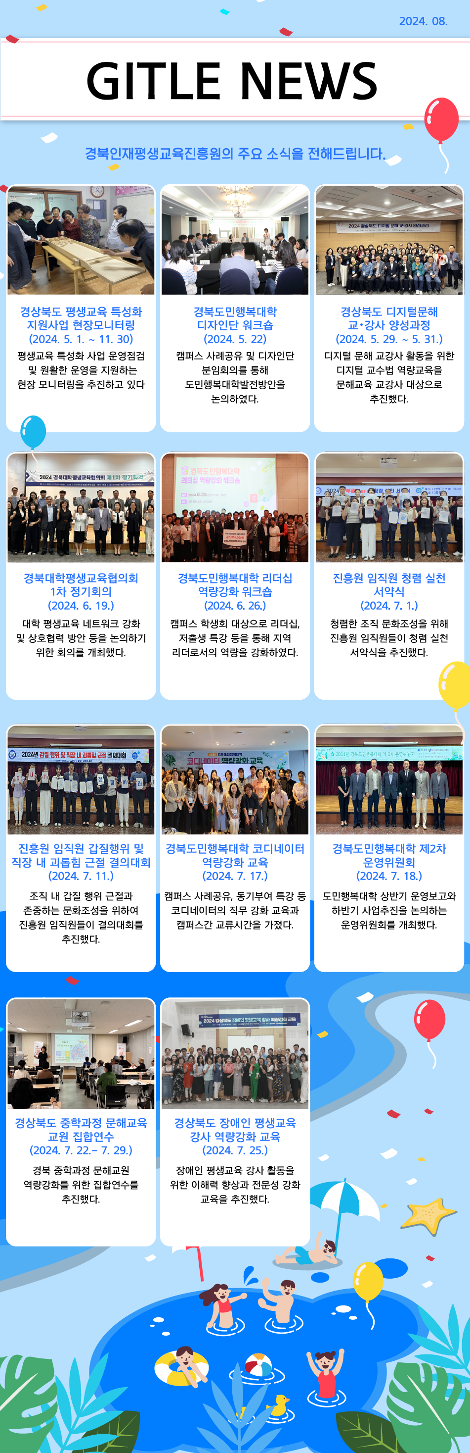 b8bcf8f3b0875a1e88669b242675c8d6_1756081985_7355.png